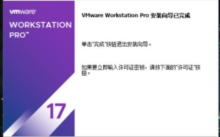 Windows如何引导安装CentOS系统？