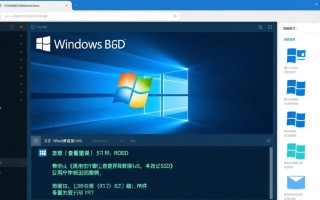 Windows蓝屏了，怎么通过日志查看具体原因？
