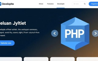 php判断域名跳转