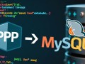 php开启链接mysql数据库的功能