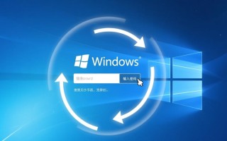 Windows密码输入后转圈一直进不去系统怎么办？