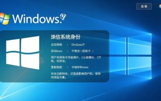 Windows产品版本信息在哪查看？不同版本如何区分？