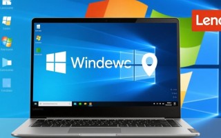 lenovo电脑windows激活失败怎么办？重装后仍需激活怎么办？
