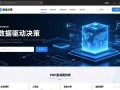 PHP查询类网站软件下载