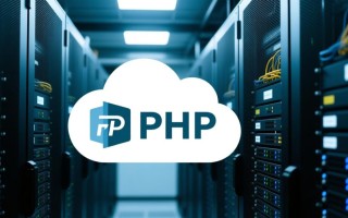 php云服务器价格表