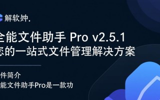 电脑软件下载中心，必备软件排行榜