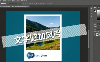 PHP开发文字水印教程之制作准备