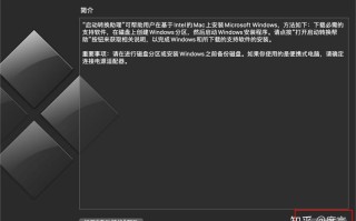 无鼠标如何安装Windows？