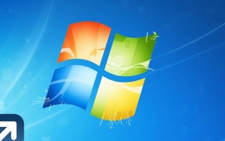 Windows如何彻底去除桌面图标箭头？