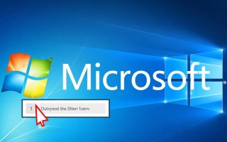 microsoft打不开windows