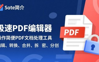 电脑软件下载中心，必备软件排行榜