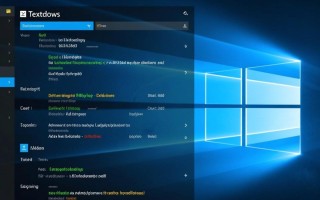 Windows文本设置编码怎么改？解决乱码问题看这里