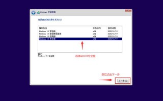 Windows镜像启动如何选择？