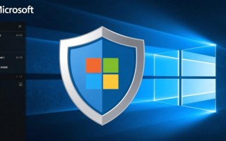 Windows不自启defender怎么办？禁用后如何手动开启？