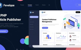 php文章发布管理网站如何实现后台权限控制与内容审核？