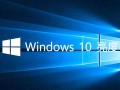 Windows 10亮度怎么调不了？桌面/外接屏亮度设置方法分享