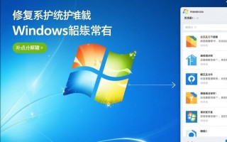 Windows修复补丁解压失败怎么办？
