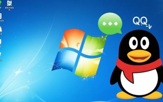 qq windows应用版下载安装后无法登录怎么办？