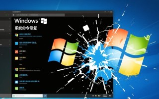 Windows系统命令损坏了，如何用命令修复？