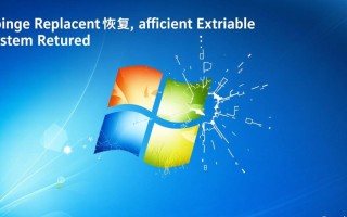 Windows映像替换恢复失败怎么办？数据还能找回吗？