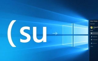 Windows下sadmin su工具下载