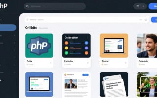php收藏网站如何搭建？功能实现与代码解析