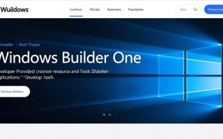 Windows Builder官网下载安装教程及常见问题解答？