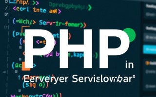 PHP如何实现统计数据功能？详解步骤与代码示例