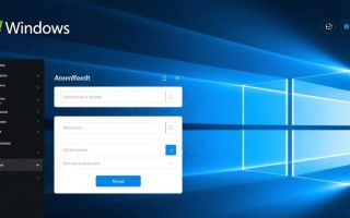 Windows配置用户账号后如何切换与管理？