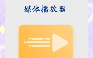 Windows支持哪些视频播放格式？