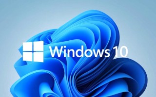 Windows 1903升级怎么关闭？教你永久阻止升级方法。