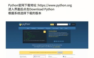 如何在Windows XP系统上安装Python？