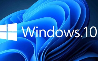 windows10旁白