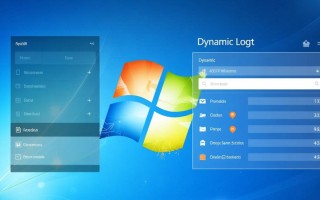 Windows如何实时查看动态日志文件？
