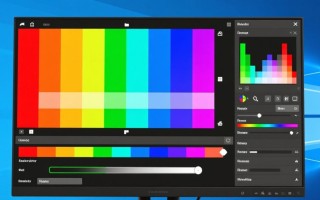 windows自带色彩校准