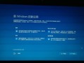 Windows10投票结果如何？用户最期待什么功能？