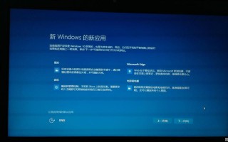 Windows10投票结果如何？用户最期待什么功能？