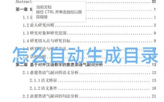 Windows目录生成软件哪个好用？