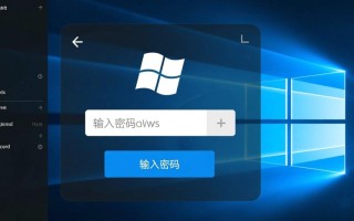 windows记录输入密码