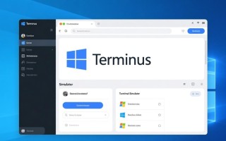 Windows Terminus体验14天，真的比传统终端好用吗？