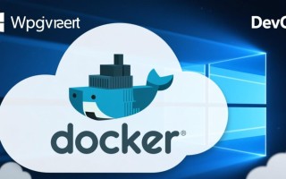 Docker部署Windows可行吗？兼容性与性能如何？