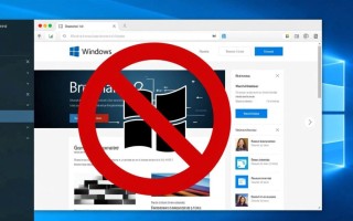 如何禁止Windows页面缩放？30字解决方法详解