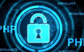 PHP安全课程和其他安全建议有哪些实用技巧？