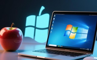 苹果Windows共用WOW怎么实现？双系统安装教程分享？