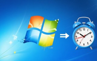 Windows系统时间怎么用？如何正确设置与同步时间？