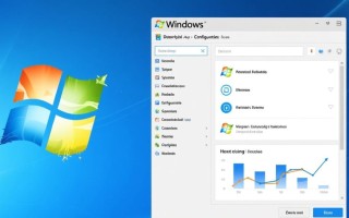 Windows检查配置脚本怎么用？新手必看步骤指南