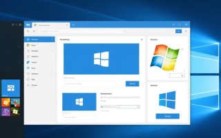 模板Windows桌面2015，如何自定义个性化设置？