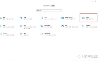 桌面不显示Windows怎么办？