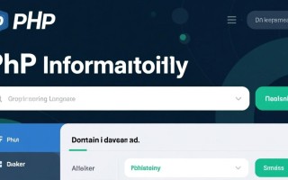 php域名注册查询怎么操作？有哪些注意事项？