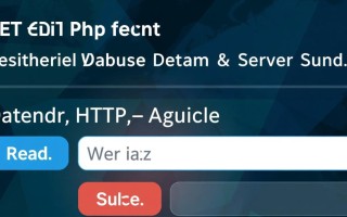 PHP如何通过get方法获得form表单数据